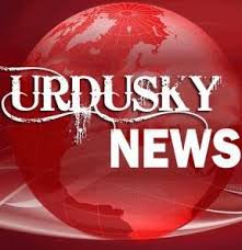 udusky-news