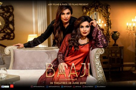 باجی  فلم کینیڈا کے شائقین کا دل جیتنے کے لیے تیار