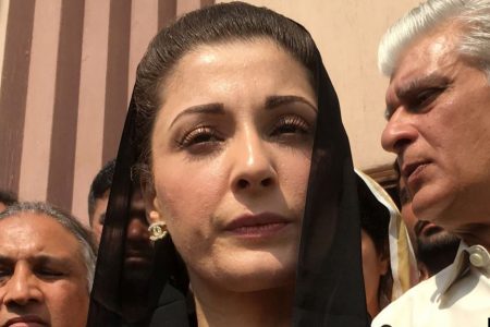 مریم نوازشریف کے جسمانی ریمانڈ کی نیب کی درخواست