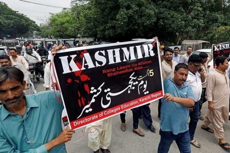 بھارتی یوم آزادی آج یوم سیاہ کے طور پر منایا جا رہا