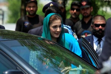 مریم نواز گرفتار