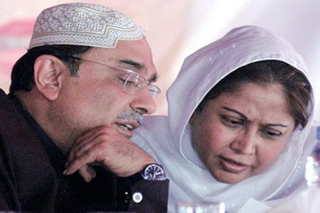 میگامنی لانڈرنگ کیس