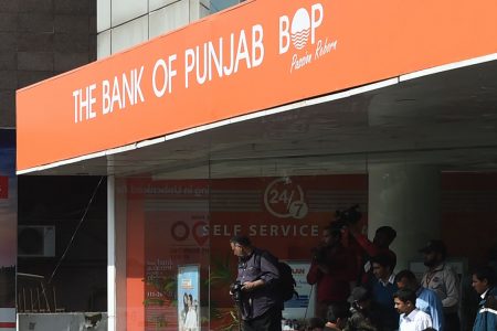 بینک آف پنجاب میں نیب کیسز پر اثر انداز ہونے کیلئے بھرتیوں کا انکشاف