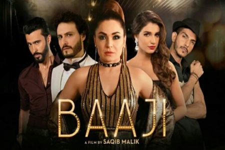 Meera starrer ‘Baaji’ to be screened at international film festival