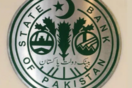 اسٹیٹ بینک کا حکومتی سیکیورٹیز کی خرید وفروخت سے متعلق بڑا فیصلہ